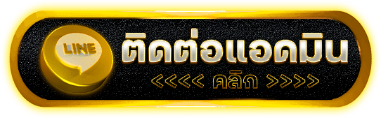 ติดต่อ GOD855 เตรียมข้อมูลให้ตรงประเภทก่อนแจ้งปัญหาการใช้งาน