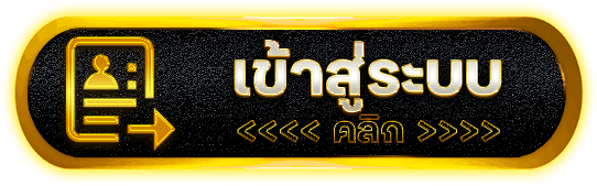 เข้าสู่ระบบ GOD855 ตรวจเว็บไซต์และข้อมูลบัญชีก่อนกลับเข้าใช้งาน